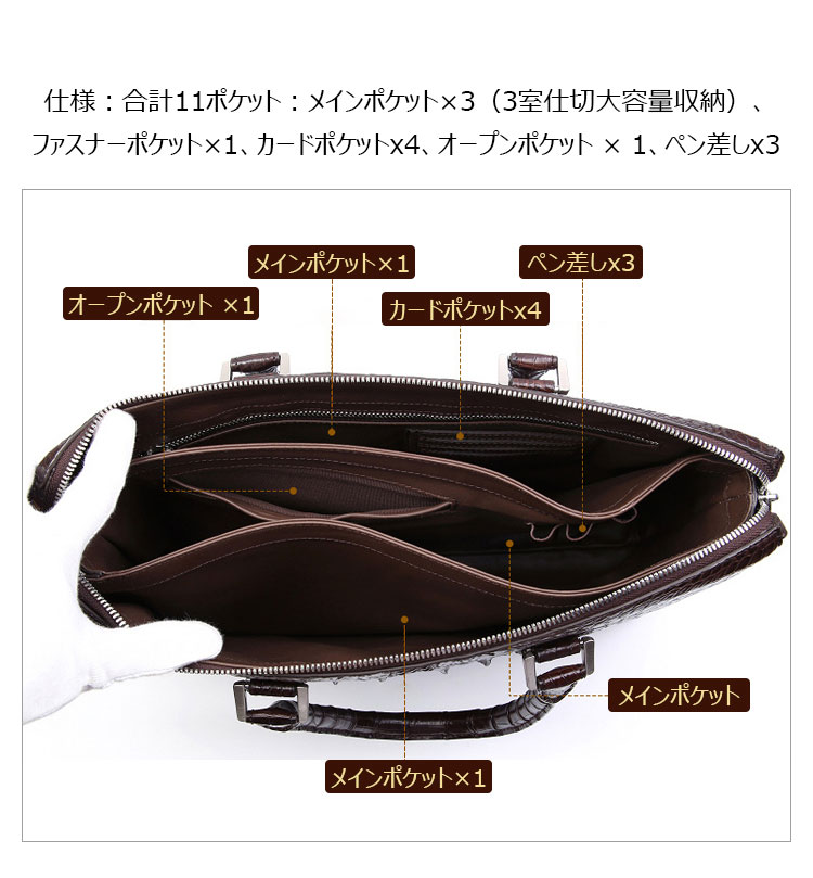 Whatna ワニ革 本革 ビジネス バッグメンズ 2way ショルダー 手提げ 3室仕切 クロコダイル革 カードポケットx4 ブリーフケース 14インチPC対応 旅行 出張 通勤 通学 就活 面接 バッグ かばん 男性用 1020-7