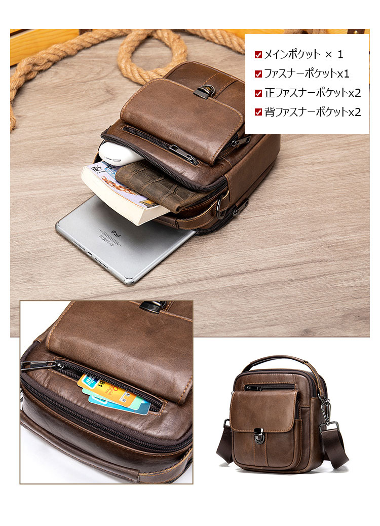 Whatna 牛革 ショルダーバッグ メンズ 2way 斜め掛け 手提げバッグ ポシェットポ 縦型 小さめ メッセンジャーバッグ 通学 通勤バッグ 肩掛けバッグ 自転車かばん プレゼント男性 黒 ブラウン 7438-5