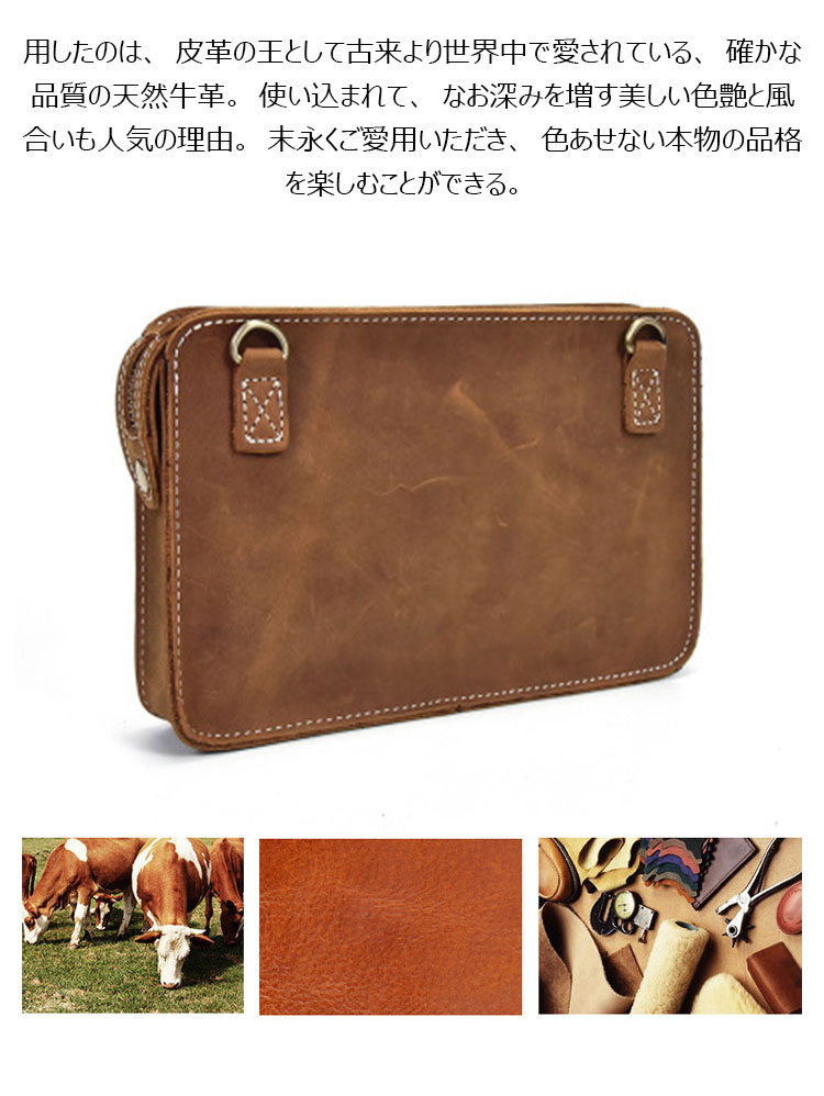 Whatna 2way 天然牛革 セカンド バッグ メンズ クラッチ バッグ ショルダーベルト付属  Ipad mini収納可 クラッチ ショルダー 結婚式 バッグ ビジネス フォーマル 冠婚葬祭 バッグ紳士用 男性用 ブラウン 3201-9