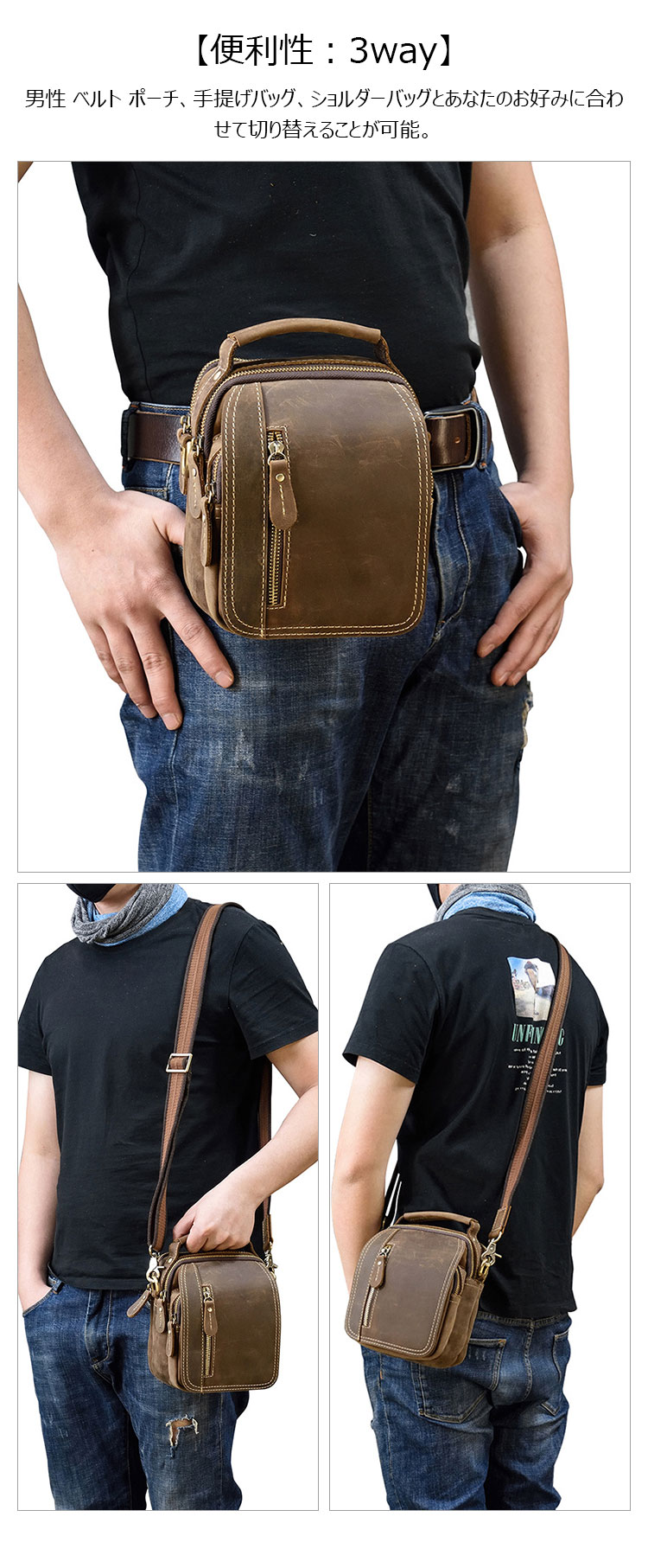Whatna 天然 牛革ミニショルダーバッグ メンズ 3way 斜め掛け 手提げバッグ 男性用 ベルト ポーチ ミニ ウエストバッグ 小型ポシェット 2室仕切 厚手 レザー 本革 横型 小さめかたかけバッグ メンズ 軽量 実用 レゼント男性 ブラウン 9461-13
