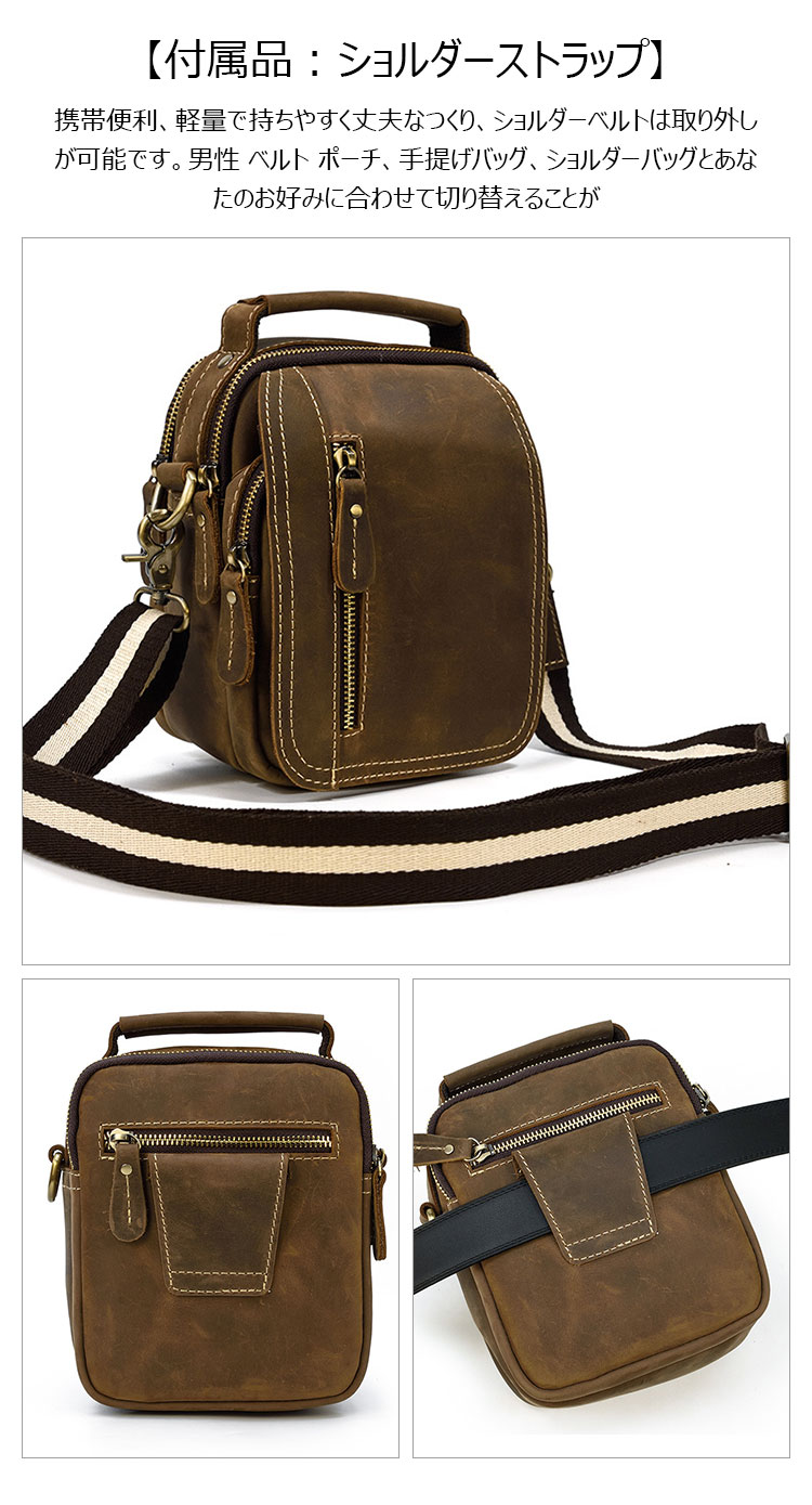 Whatna 天然 牛革ミニショルダーバッグ メンズ 3way 斜め掛け 手提げバッグ 男性用 ベルト ポーチ ミニ ウエストバッグ 小型ポシェット 2室仕切 厚手 レザー 本革 横型 小さめかたかけバッグ メンズ 軽量 実用 レゼント男性 ブラウン 9461-10