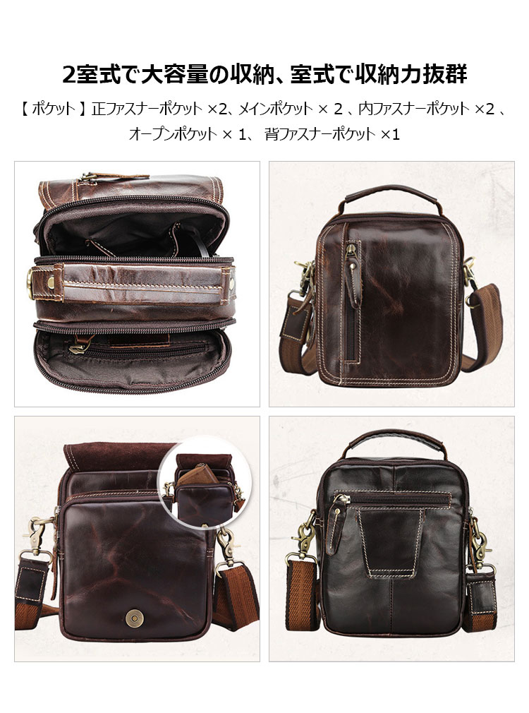 Whatna 天然 牛革ミニショルダーバッグ メンズ 3way 斜め掛け 手提げバッグ 男性用 ベルト ポーチ ミニ ウエストバッグ 小型ポシェット 2室仕切 厚手 レザー 本革 横型 小さめかたかけバッグ メンズ 軽量 実用 レゼント男性 ブラウン2358-6