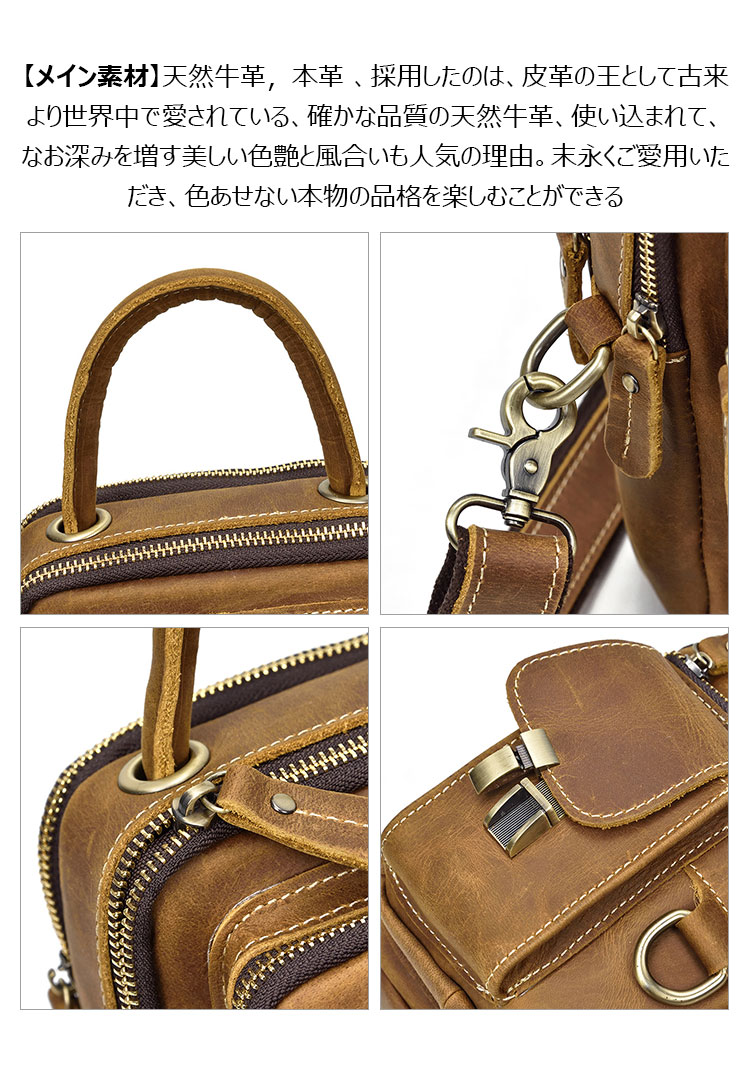 Whatna 天然 牛革 ミニショルダーバッグ メンズ 3way 斜め掛け