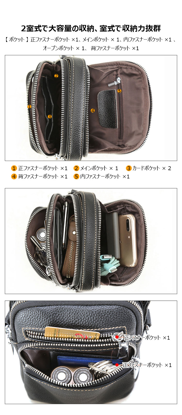 Whatna 天然 牛革ミニショルダーバッグ メンズ 3way斜め掛け 手提げバッグ 男性用 ベルト ポーチ ミニ ウエストバッグ 小型ポシェット 2室仕切 厚手 レザー 本革 横型 小さめかたかけバッグ メンズ 軽量 実用 レゼント男性 ブラック2349-7