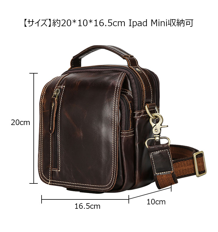 Whatna 天然 牛革ミニショルダーバッグ メンズ 3way 斜め掛け 手提げバッグ 男性用 ベルト ポーチ ミニ ウエストバッグ 小型ポシェット 2室仕切 厚手 レザー 本革 横型 小さめかたかけバッグ メンズ 軽量 実用 レゼント男性 ブラウン2358-5