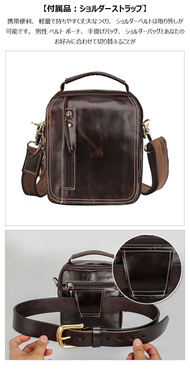 Whatna 天然 牛革ミニショルダーバッグ メンズ 3way 斜め掛け 手提げバッグ 男性用 ベルト ポーチ ミニ ウエストバッグ 小型ポシェット 2室仕切 厚手 レザー 本革 横型 小さめかたかけバッグ メンズ 軽量 実用 レゼント男性 ブラウン2358-7