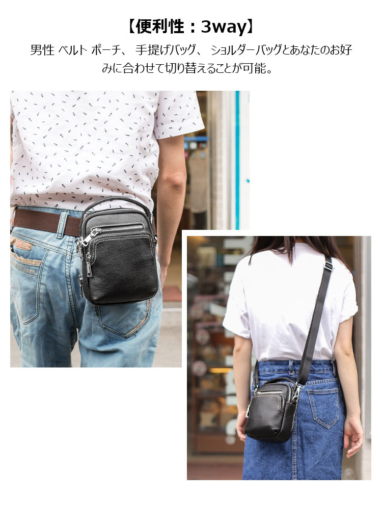 Whatna 天然 牛革ミニショルダーバッグ メンズ 3way斜め掛け 手提げバッグ 男性用 ベルト ポーチ ミニ ウエストバッグ 小型ポシェット 2室仕切 厚手 レザー 本革 横型 小さめかたかけバッグ メンズ 軽量 実用 レゼント男性 ブラック2349-10