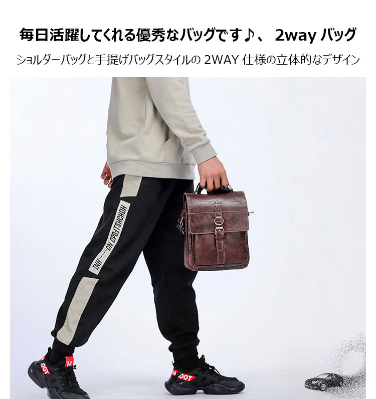 Whatna 牛革 ショルダーバッグ メンズ 2way 斜め掛け 手提げバッグ ポシェットポ 縦型 ipad 10.5収納可 小さめ メッセンジャーバッグ 通学 通勤バッグ 肩掛けバッグ 自転車かばん プレゼント男性 黒 302-8