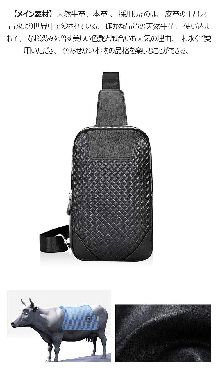 Whatna 牛革 斜めがけ ボディバッグ ワンショルダー メンズ 左右付け替え可 本 革 厚手  レザーKX5051-10