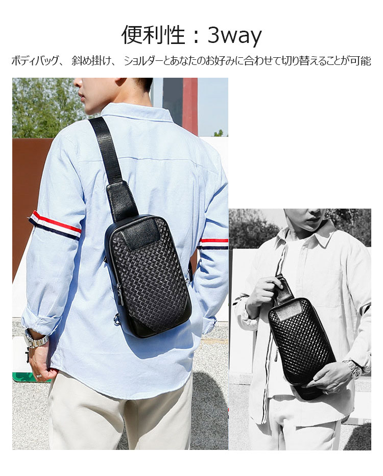 Whatna 牛革 斜めがけ ボディバッグ ワンショルダー メンズ 左右付け替え可 本 革 厚手  レザーKX5051-9