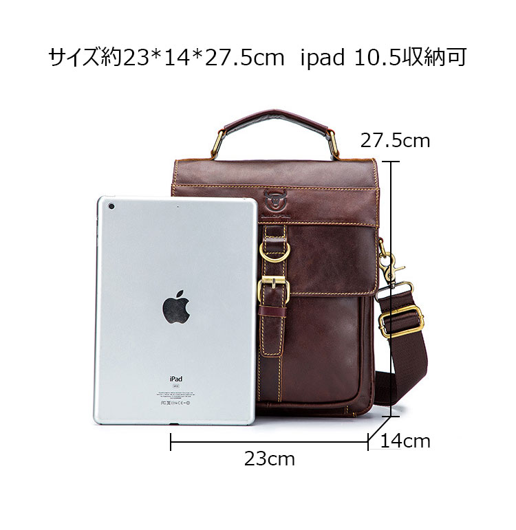 Whatna 牛革 ショルダーバッグ メンズ 2way 斜め掛け 手提げバッグ ポシェットポ 縦型 ipad 10.5収納可 小さめ メッセンジャーバッグ 通学 通勤バッグ 肩掛けバッグ 自転車かばん プレゼント男性 黒 302-3