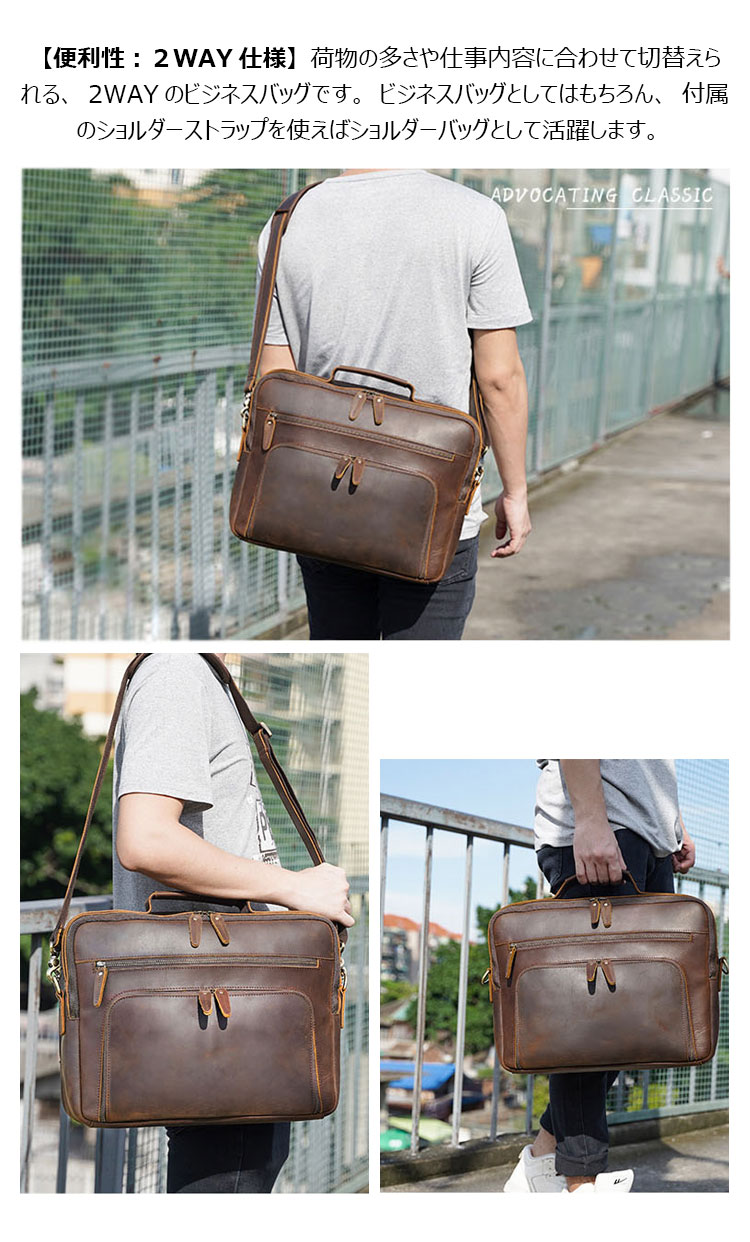 Whatna 天然 牛革 ビジネス バッグメンズ 2way ショルダー 手提げ 本革 2室仕切 カードポケットx2 ダブルファスナー ブリーフケース  15.6インチPC対応 旅行 出張 通勤 通学 就活 面接 バッグ かばん 男性用 1488 | Whatna