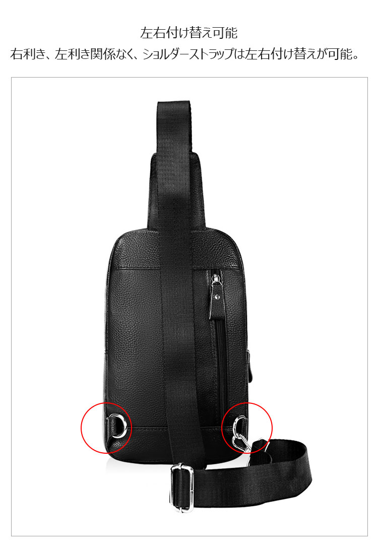 Whatna 牛革 斜めがけ ボディバッグ ワンショルダー メンズ 左右付け替え可 本 革 厚手  レザーKX5051-8