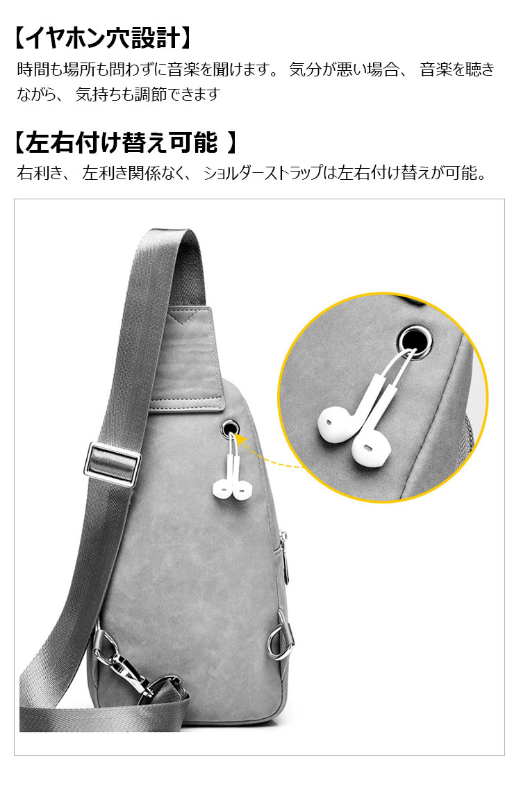 Whatna 革 斜めがけ ボディバッグ ワンショルダー メンズ イヤホン穴付き 左右付け替え可能 本 革 厚手 レザー8835-6