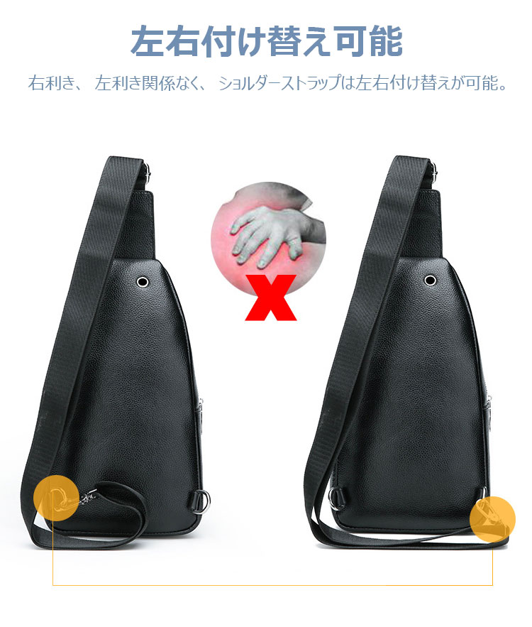 Whatna 革 斜めがけ ボディバッグ ワンショルダー メンズ イヤホン穴付き 左右付け替え可能 本 革 厚手  レザー1370-8