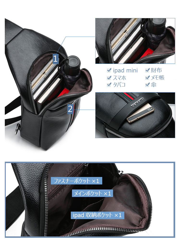 Whatna 革 斜めがけ ボディバッグ ワンショルダー メンズ イヤホン穴付き 左右付け替え可能 本 革 厚手  レザー1370-7