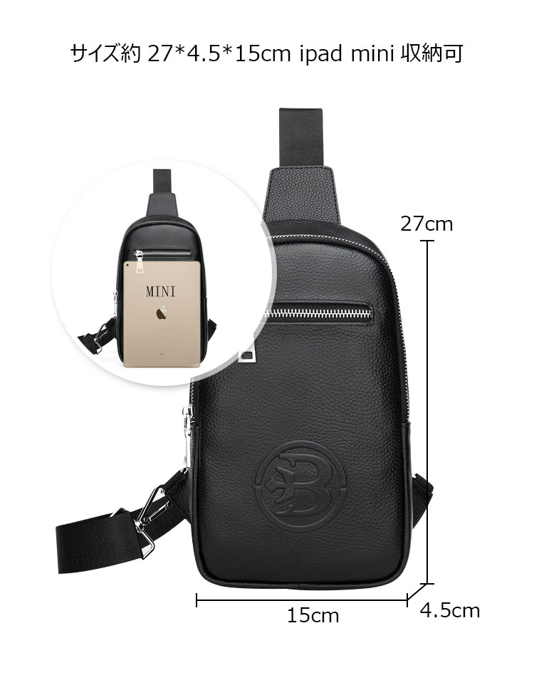 Whatna 牛革 斜めがけ ボディバッグ ワンショルダー メンズ 左右付け替え可能 本革 厚手  レザー66056-6