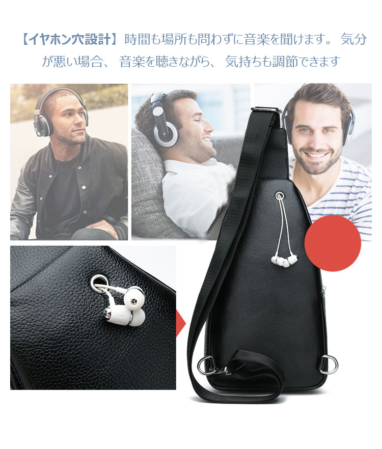Whatna 革 斜めがけ ボディバッグ ワンショルダー メンズ イヤホン穴付き 左右付け替え可能 本 革 厚手  レザー1370-9