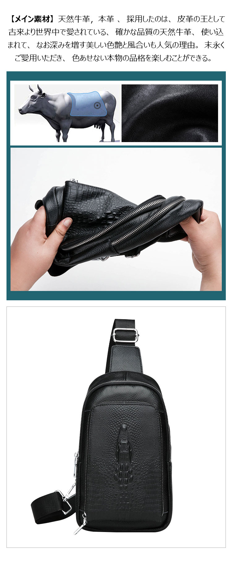 Whatna クロコダイル型押し 牛革 斜めがけ ボディバッグ ワンショルダー メンズ 左右付け替え可能  本 革 厚手  レザー66571-12