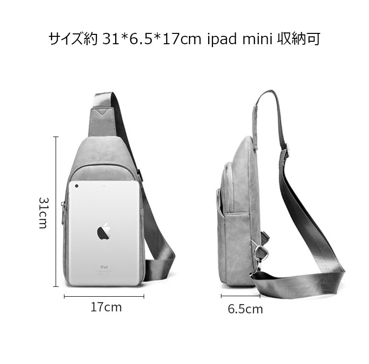 Whatna 革 斜めがけ ボディバッグ ワンショルダー メンズ イヤホン穴付き 左右付け替え可能 本 革 厚手 レザー8835-2