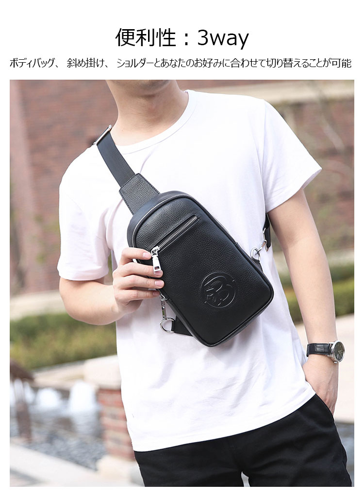 Whatna 牛革 斜めがけ ボディバッグ ワンショルダー メンズ 左右付け替え可能 本革 厚手  レザー66056-9
