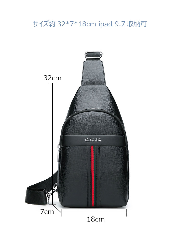 Whatna 革 斜めがけ ボディバッグ ワンショルダー メンズ イヤホン穴付き 左右付け替え可能 本 革 厚手  レザー1370-6