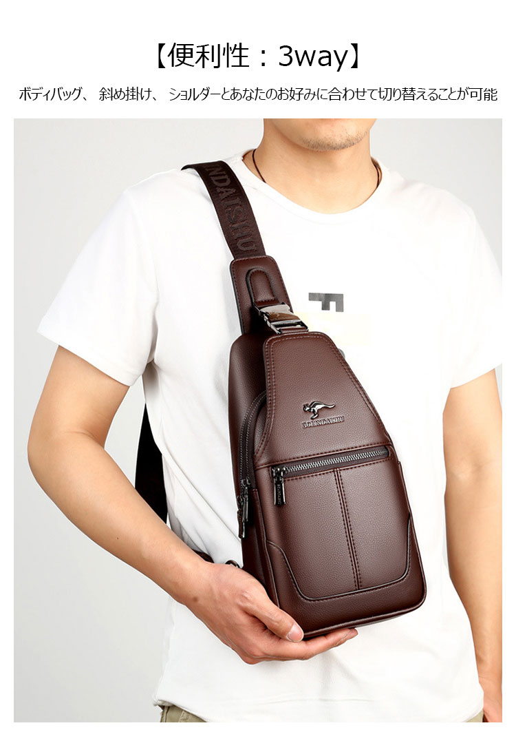 Whatna 革 斜めがけ ボディバッグ ワンショルダー メンズ イヤホン穴付き 左右付け替え可能 本 革 厚手 レザー ブラウン 黒BL568-12