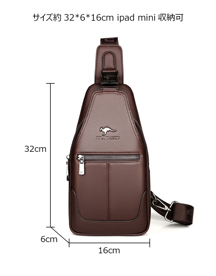 Whatna 革 斜めがけ ボディバッグ ワンショルダー メンズ イヤホン穴付き 左右付け替え可能 本 革 厚手 レザー ブラウン 黒BL568-7