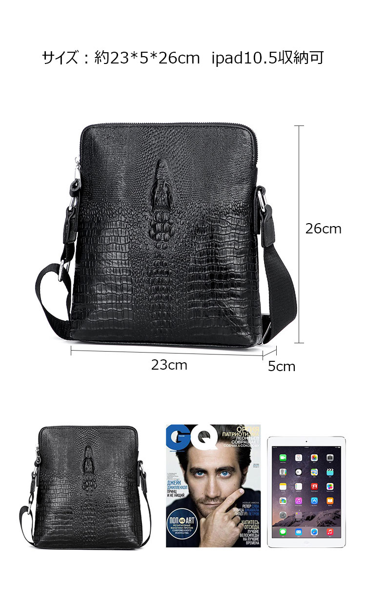 Whatna 天然 牛革  ショルダーバッグ メンズ ipad 10.5 収納可 縦型 メンズ ビジネスかばん斜めがけ 小さめメッセンジャーバッグ 斜め掛け通学通勤バッグ 肩掛けバッグ 紳士用 男性用630-1-6