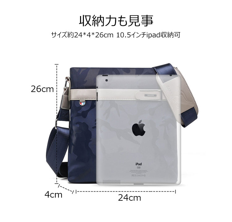 Whatna ショルダーバッグ メンズ メッセンジャーバッグ 頑丈 軽量 縦型 B5 10.5インチipad収納可 オックスフォード布 防水 耐磨耗 ビジネスバッグ 小さい 斜めがけ バッグ 男性用 紳士用 黒 ブルー308-6