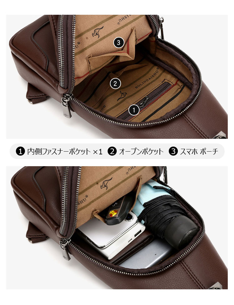 Whatna 革 斜めがけ ボディバッグ ワンショルダー メンズ イヤホン穴付き 左右付け替え可能 本 革 厚手 レザー ブラウン 黒BL568-8