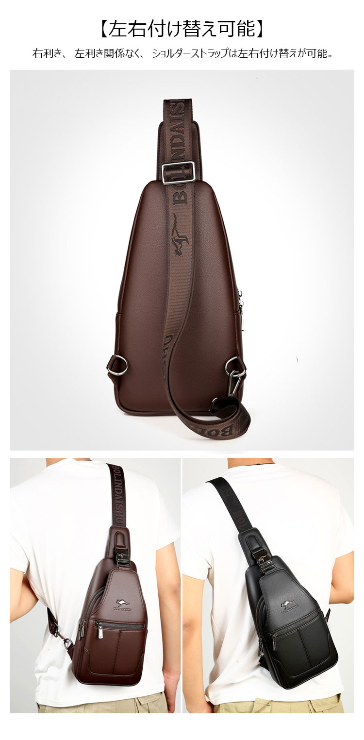 Whatna 革 斜めがけ ボディバッグ ワンショルダー メンズ イヤホン穴付き 左右付け替え可能 本 革 厚手 レザー ブラウン 黒BL568-10
