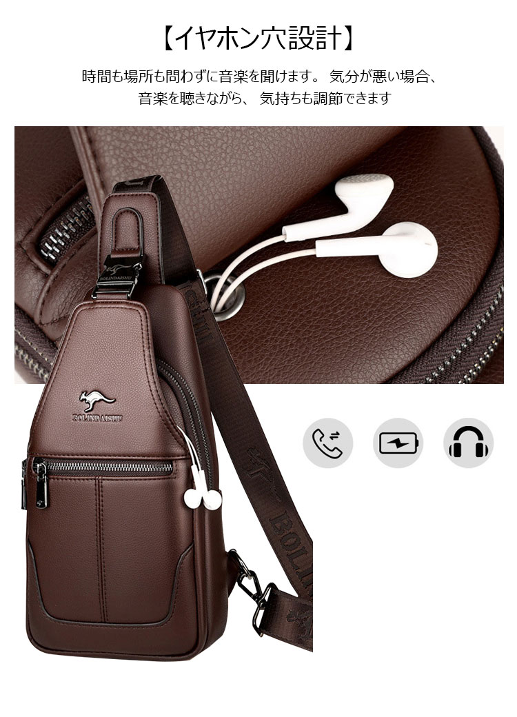 Whatna 革 斜めがけ ボディバッグ ワンショルダー メンズ イヤホン穴付き 左右付け替え可能 本 革 厚手 レザー ブラウン 黒BL568-11