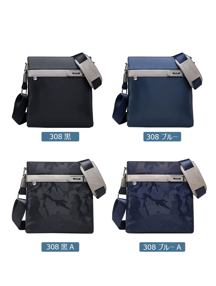 Whatna ショルダーバッグ メンズ メッセンジャーバッグ 頑丈 軽量 縦型 B5 10.5インチipad収納可 オックスフォード布 防水 耐磨耗 ビジネスバッグ 小さい 斜めがけ バッグ 男性用 紳士用 黒 ブルー308-1