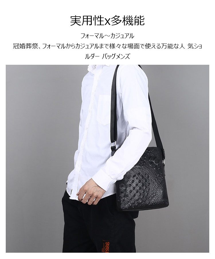 Whatna 天然 牛革  ショルダーバッグ メンズ ipad 10.5 収納可 縦型 メンズ ビジネスかばん斜めがけ 小さめメッセンジャーバッグ 斜め掛け通学通勤バッグ 肩掛けバッグ 紳士用 男性用630-1-10