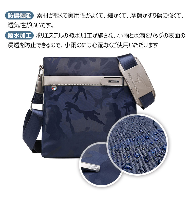 Whatna ショルダーバッグ メンズ メッセンジャーバッグ 頑丈 軽量 縦型 B5 10.5インチipad収納可 オックスフォード布 防水 耐磨耗 ビジネスバッグ 小さい 斜めがけ バッグ 男性用 紳士用 黒 ブルー308-7