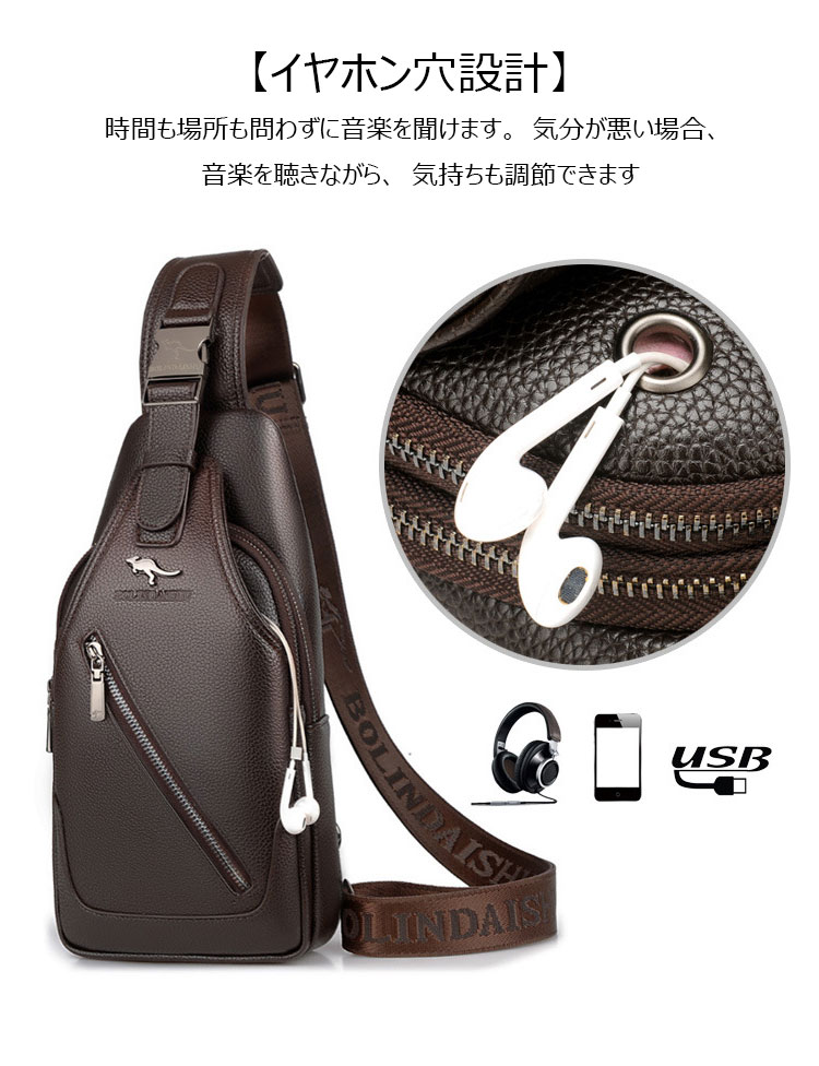 Whatna 牛革 斜めがけ ボディバッグ ワンショルダー メンズ イヤホン穴付き 左右付け替え可能 本 革 厚手 レザー ブラウン 黒BL6658-1-11