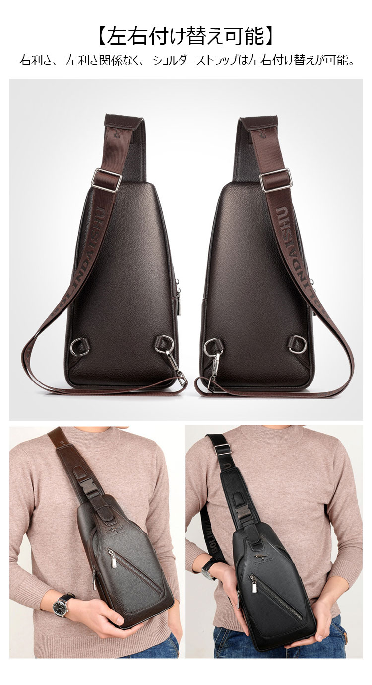 Whatna 牛革 斜めがけ ボディバッグ ワンショルダー メンズ イヤホン穴付き 左右付け替え可能 本 革 厚手 レザー ブラウン 黒BL6658-1-10