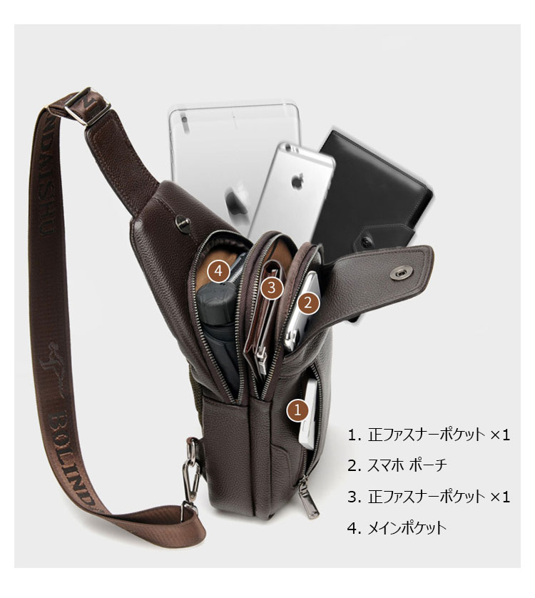 Whatna 牛革 斜めがけ ボディバッグ ワンショルダー メンズ イヤホン穴付き 左右付け替え可能 本 革 厚手 レザー ブラウン 黒BL899A-1-9