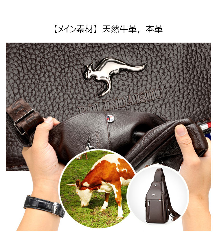 Whatna 牛革 斜めがけ ボディバッグ ワンショルダー メンズ イヤホン穴付き 左右付け替え可能 本 革 厚手 レザー ブラウン 黒BL899A-1-12