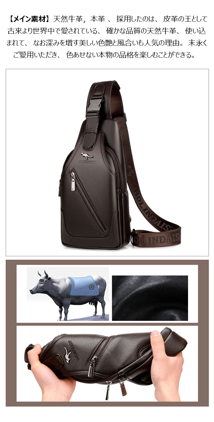 Whatna 牛革 斜めがけ ボディバッグ ワンショルダー メンズ イヤホン穴付き 左右付け替え可能 本 革 厚手 レザー ブラウン 黒BL6658-1-12