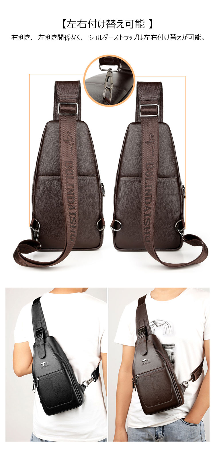 Whatna 牛革 斜めがけ ボディバッグ ワンショルダー メンズ 左右付け替え可能 本 革 厚手  レザー ブラウン 黒BL1008-10