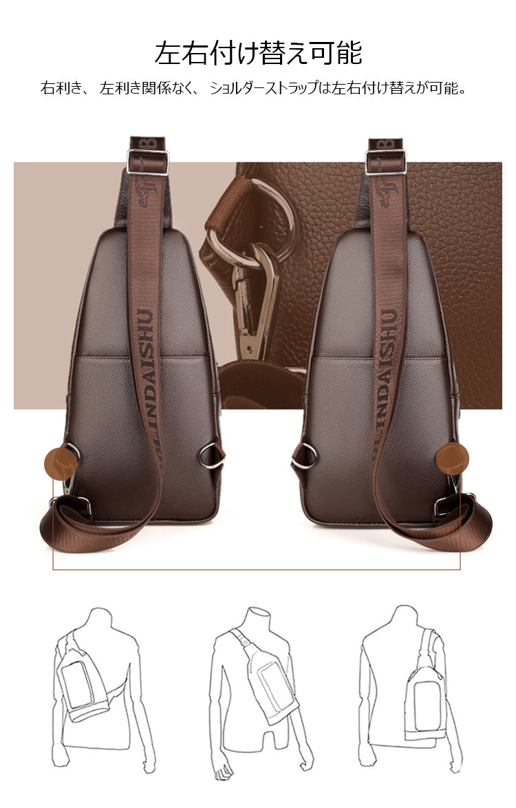 Whatna 牛革 斜めがけ ボディバッグ ワンショルダー メンズ イヤホン穴付き 左右付け替え可能 本 革 厚手 レザー ブラウン 黒BL899A-1-10