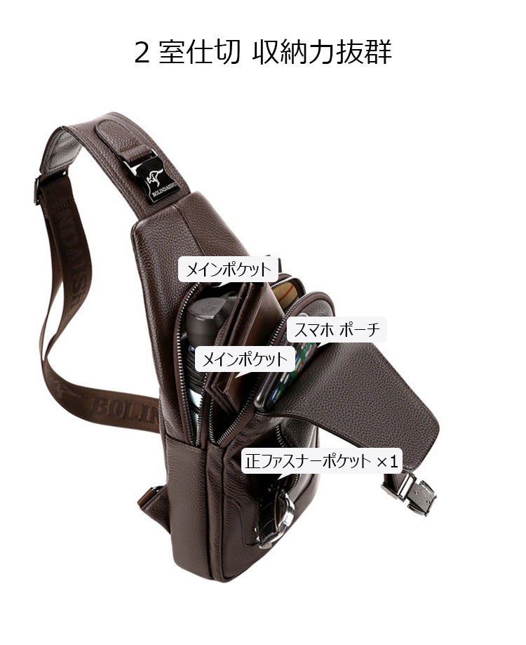 Whatna牛革 斜めがけ ボディバッグ ワンショルダー メンズ イヤホン穴付き 左右付け替え可能 本 革 厚手 レザー ブラウン 黒BL1101(A-1)-8