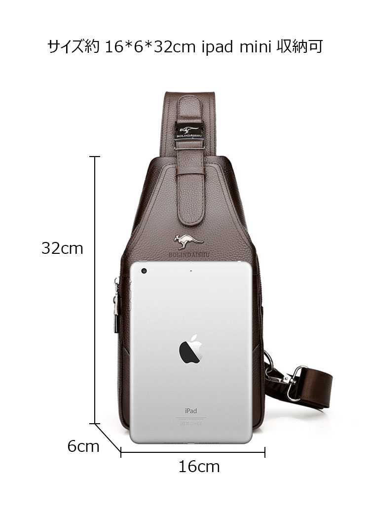 Whatna牛革 斜めがけ ボディバッグ ワンショルダー メンズ イヤホン穴付き 左右付け替え可能 本 革 厚手 レザー ブラウン 黒BL1101(A-1)-6