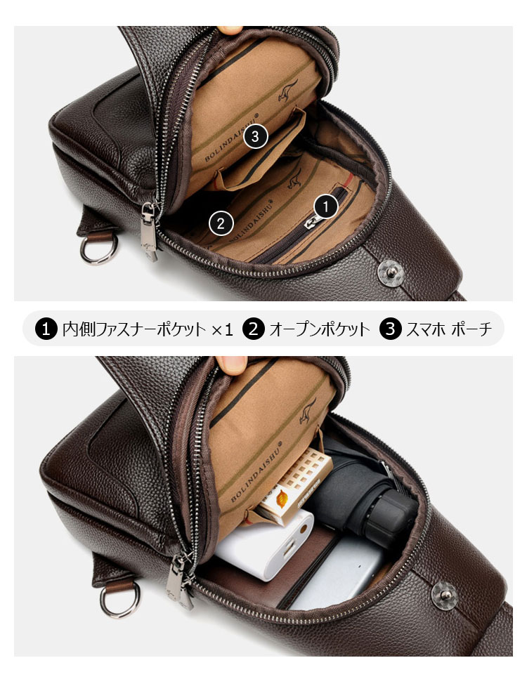 Whatna 牛革 斜めがけ ボディバッグ ワンショルダー メンズ イヤホン穴付き 左右付け替え可能 本 革 厚手 レザー ブラウン 黒BL899A-1-8