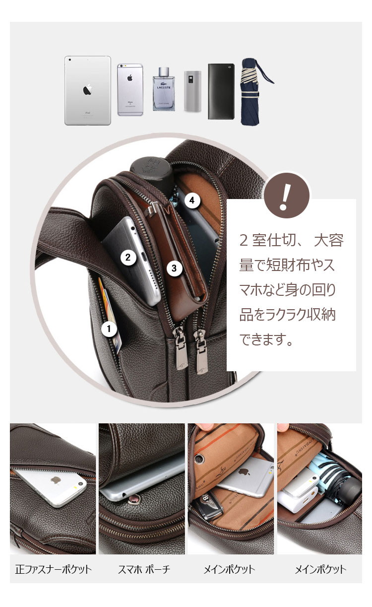 Whatna 牛革 斜めがけ ボディバッグ ワンショルダー メンズ イヤホン穴付き 左右付け替え可能 本 革 厚手 レザー ブラウン 黒BL6658-1-9