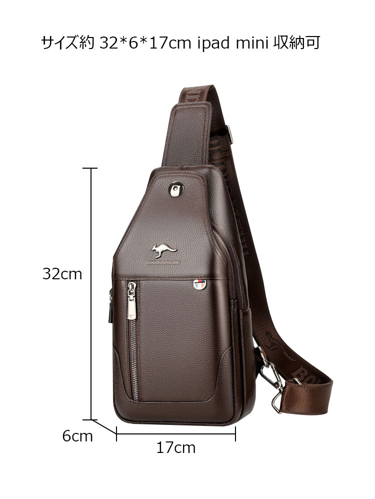 Whatna 牛革 斜めがけ ボディバッグ ワンショルダー メンズ イヤホン穴付き 左右付け替え可能 本 革 厚手 レザー ブラウン 黒BL899A-1-7