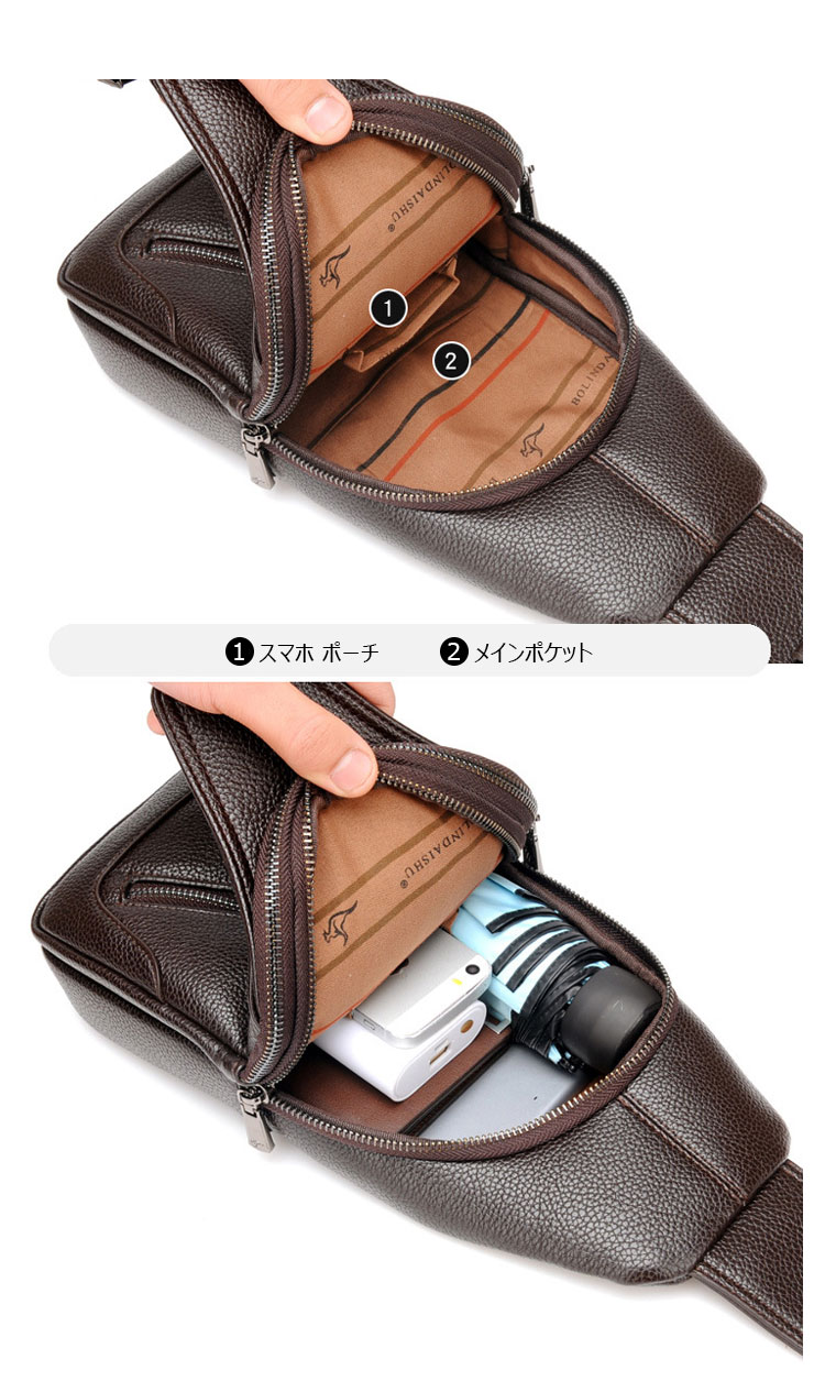 Whatna 牛革 斜めがけ ボディバッグ ワンショルダー メンズ イヤホン穴付き 左右付け替え可能 本 革 厚手 レザー ブラウン 黒BL6658-1-8