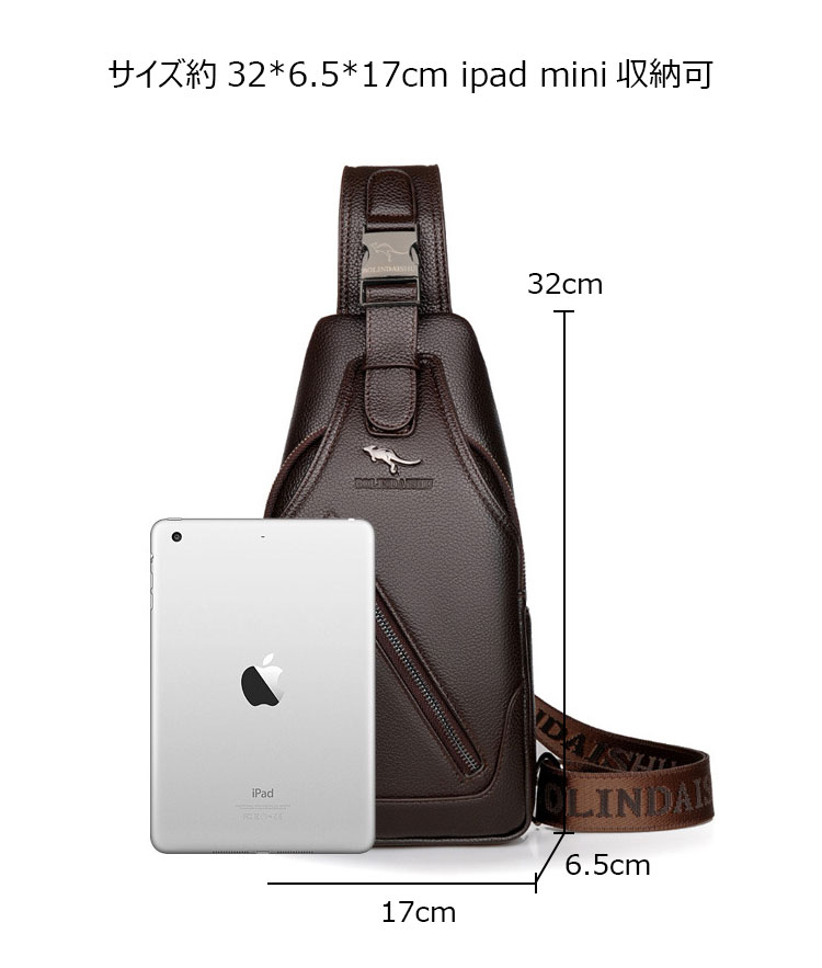 Whatna 牛革 斜めがけ ボディバッグ ワンショルダー メンズ イヤホン穴付き 左右付け替え可能 本 革 厚手 レザー ブラウン 黒BL6658-1-7